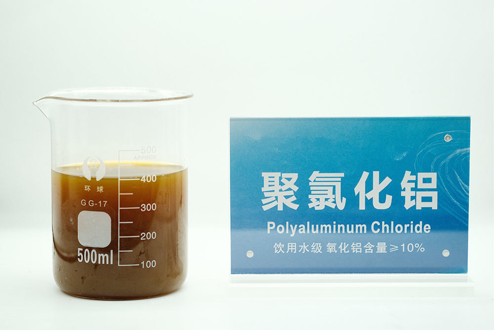 液体聚氯化铝 饮用水级 深色 二款